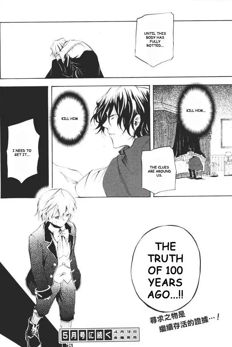 Pandora Hearts Chapter 23 46